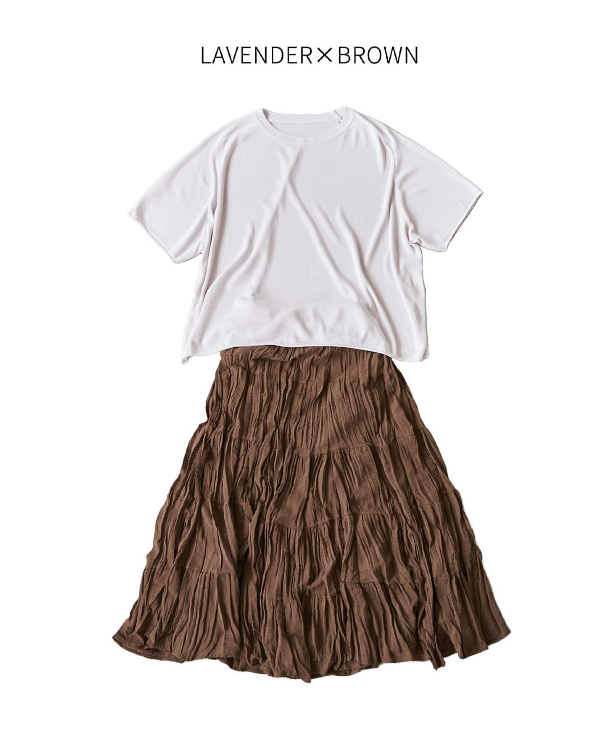 ラベンダー×ブラウン