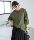 バジルグリーン