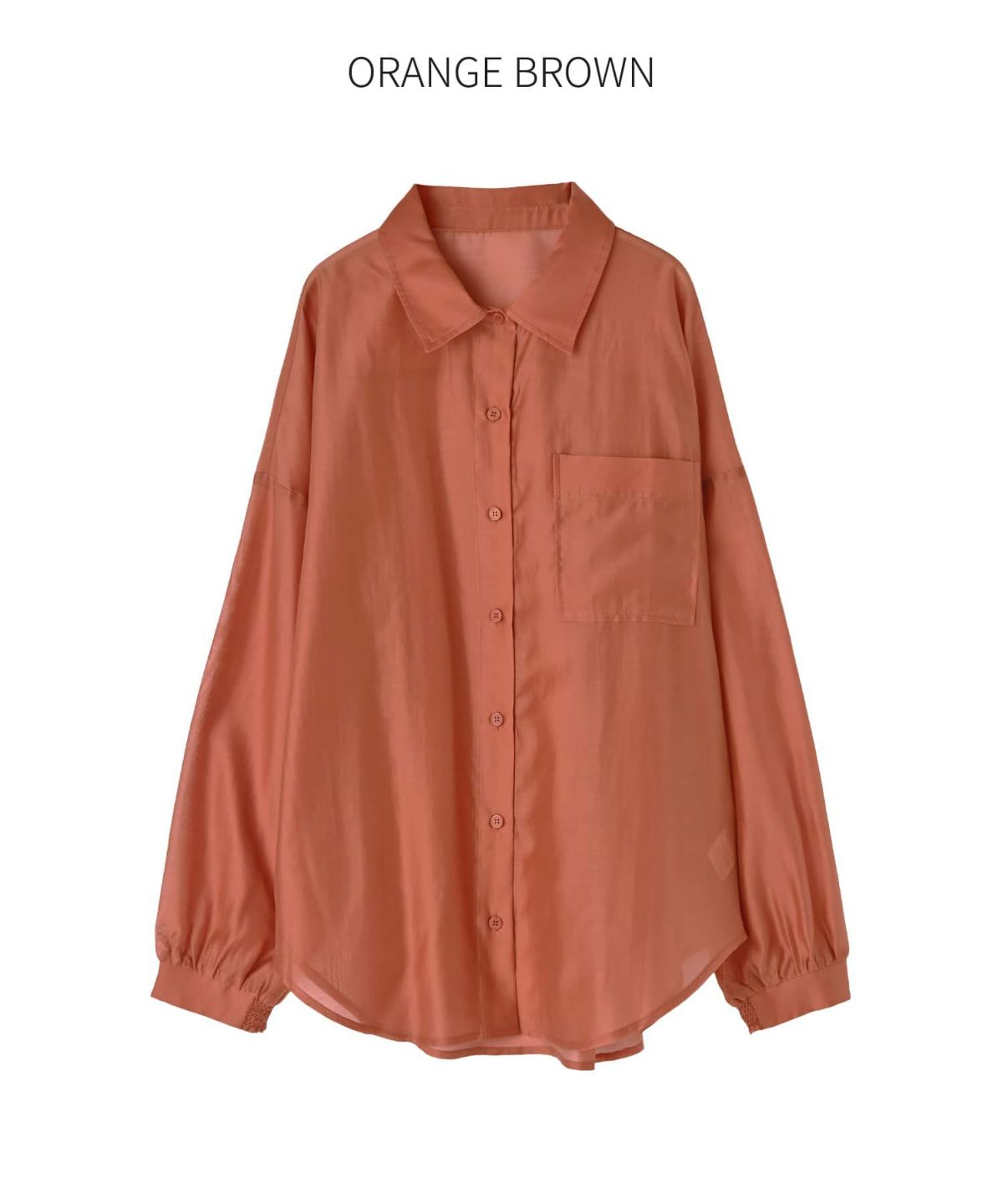 オレンジブラウン