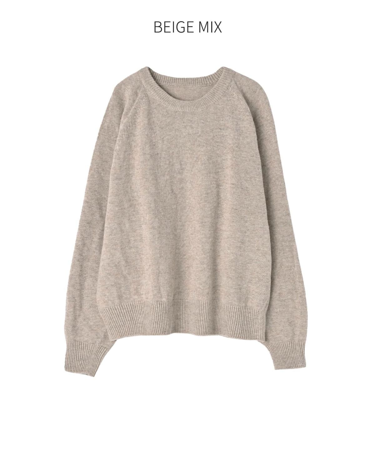 ベージュミックス