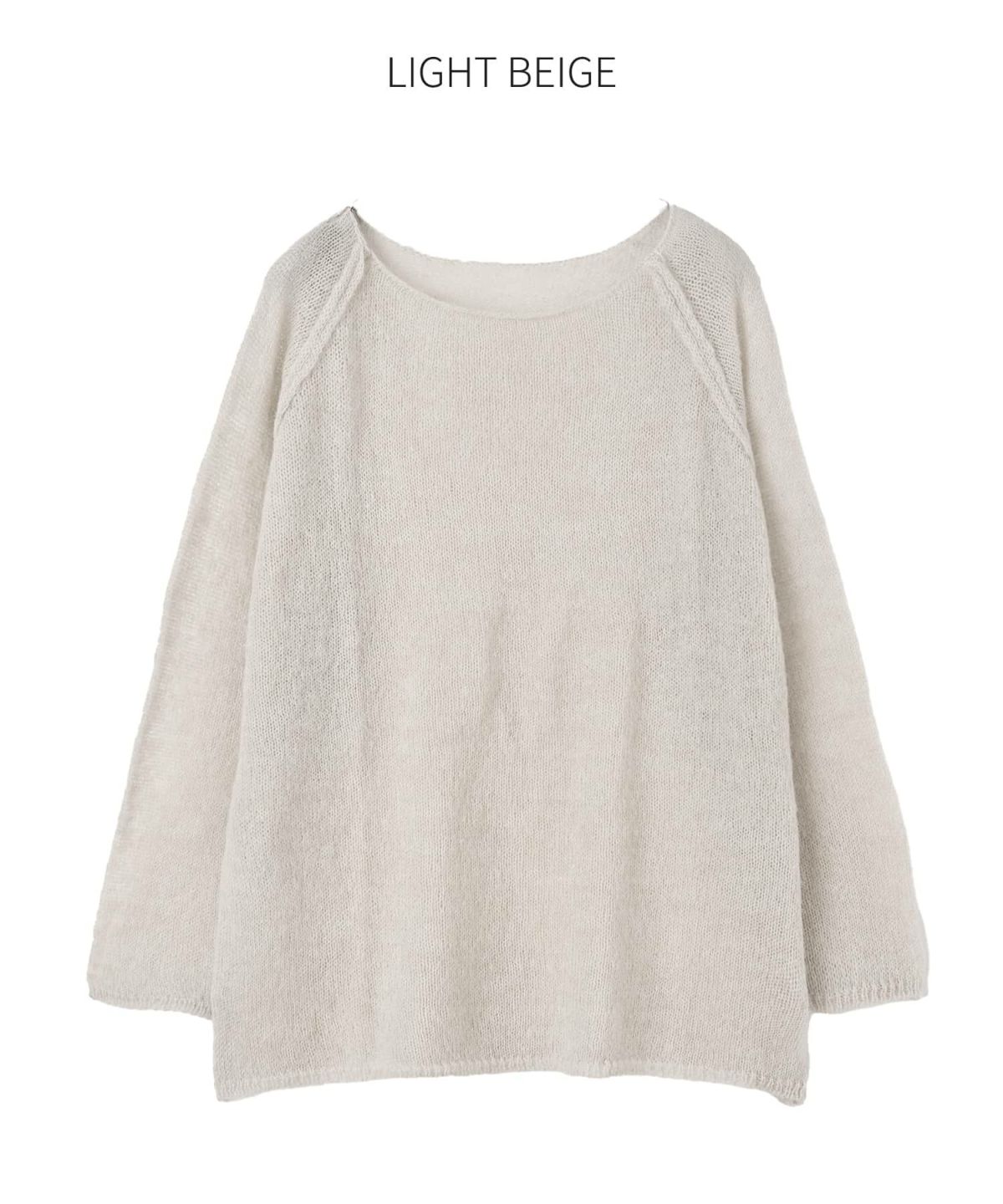 ライトベージュ