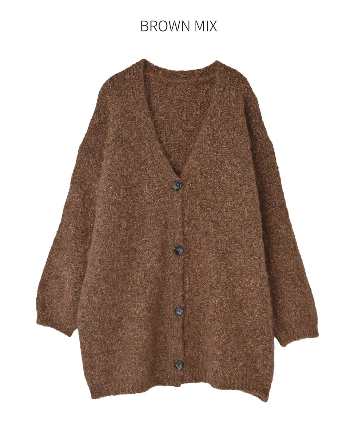 ブラウンミックス