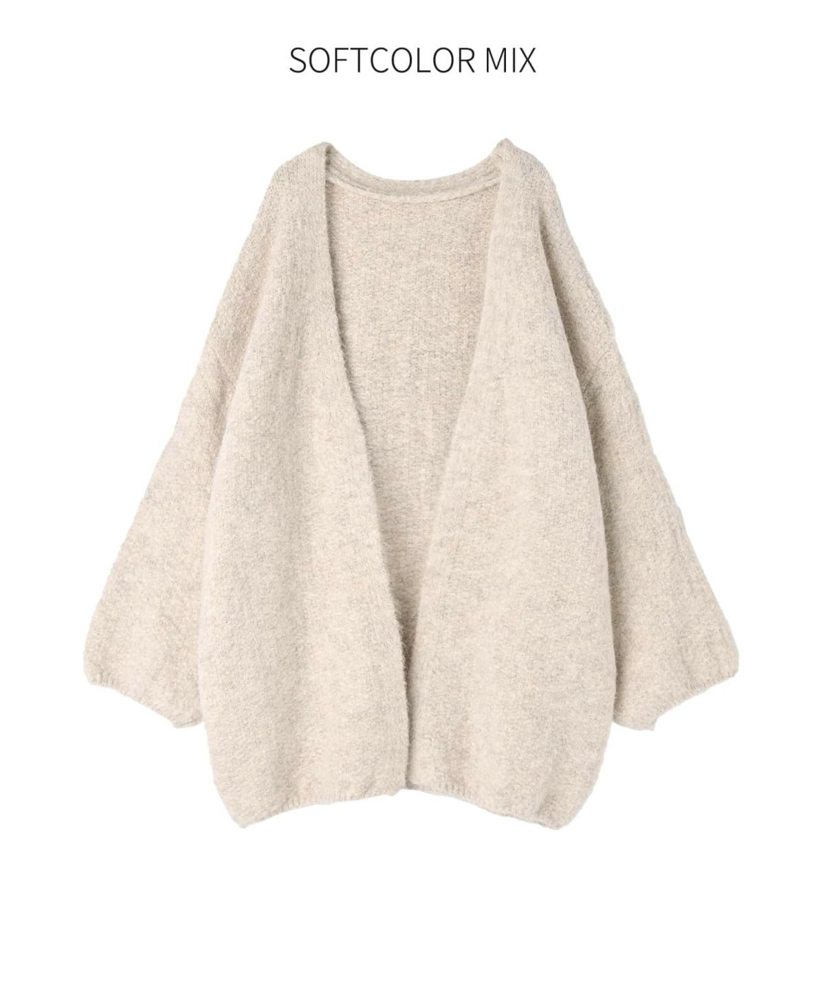 ソフトカラーミックス