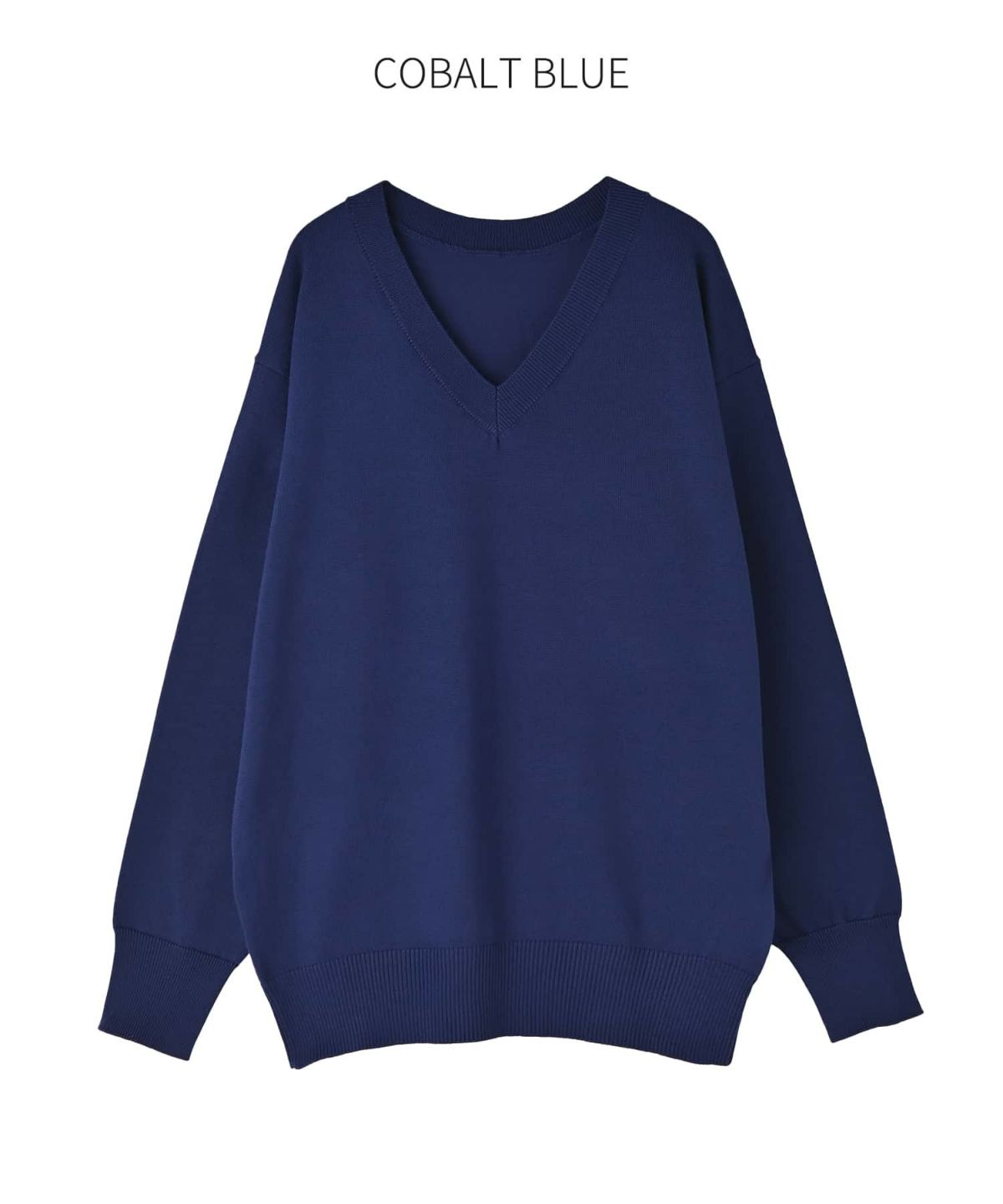 コバルトブルー