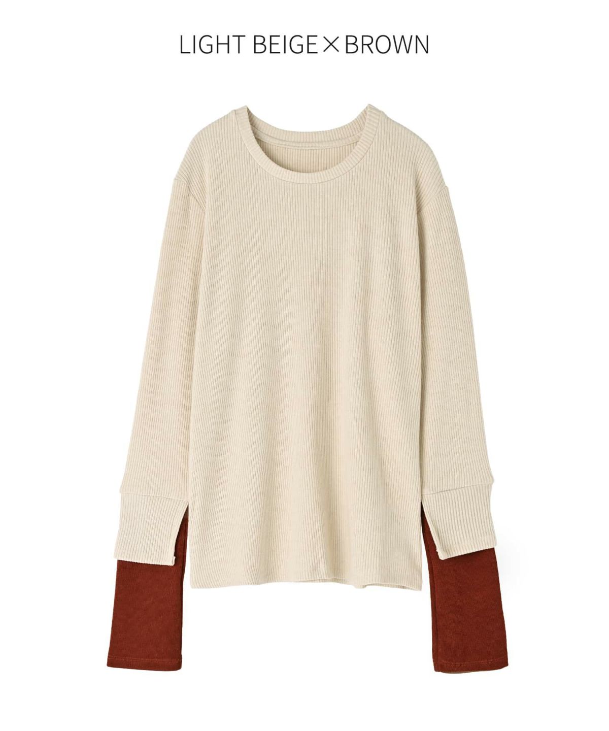 ライトベージュ×ブラウン