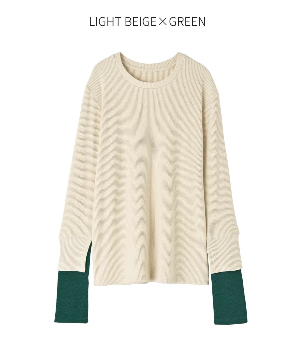 ライトベージュ×グリーン