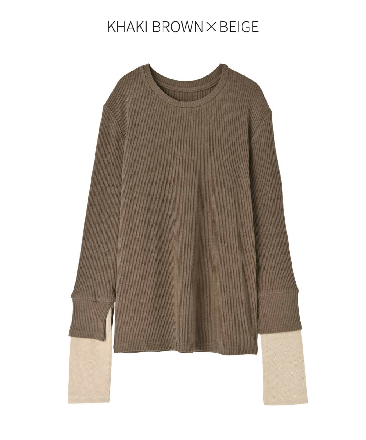 カーキブラウン×ベージュ