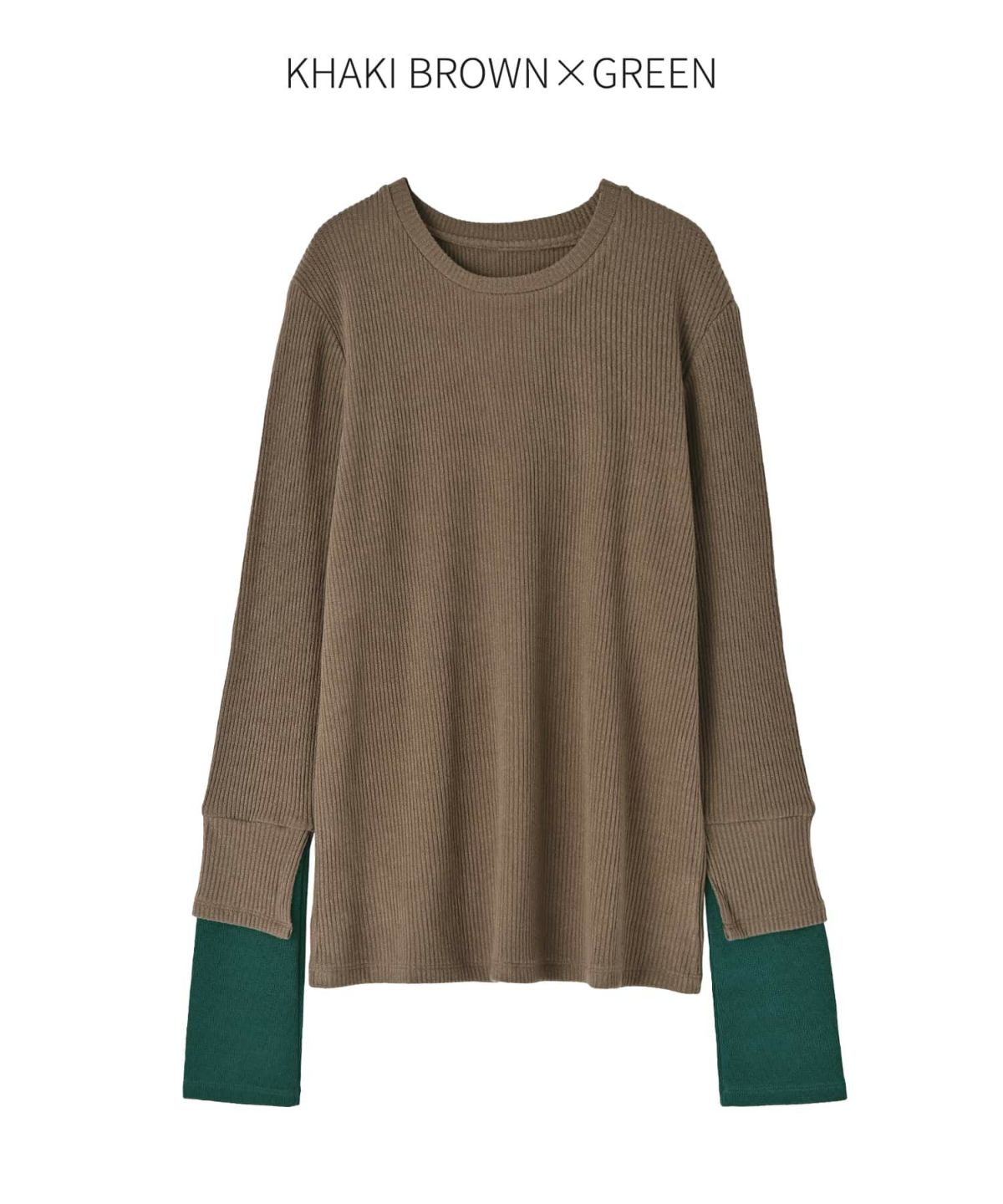 カーキブラウン×グリーン